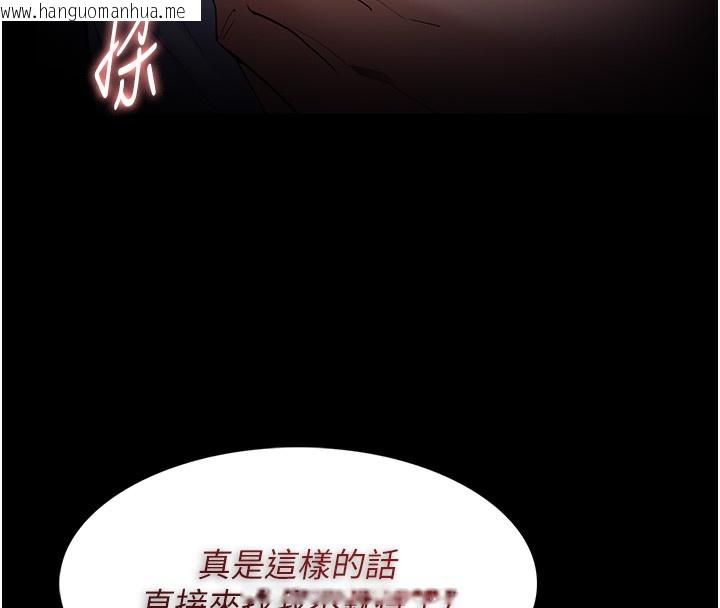 韩国漫画痴汉成瘾韩漫_痴汉成瘾-第126话-郑熙珍组长复职了?!在线免费阅读-韩国漫画-第130张图片