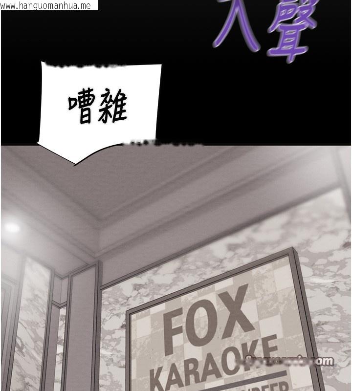 韩国漫画掠夺行动韩漫_掠夺行动-第54话-输掉的人请脱衣在线免费阅读-韩国漫画-第182张图片