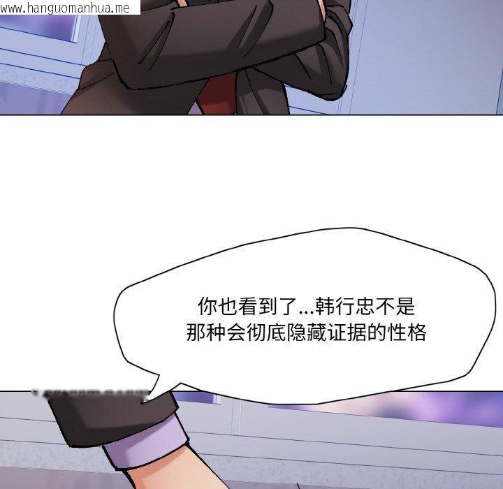 韩国漫画坏女人/了不起的她韩漫_坏女人/了不起的她-第65话在线免费阅读-韩国漫画-第61张图片