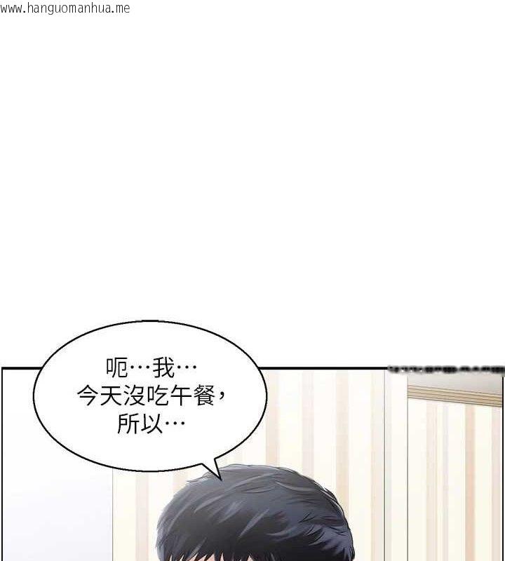 韩国漫画人妻控韩漫_人妻控-第48话-煞车失灵的阿姨在线免费阅读-韩国漫画-第1张图片