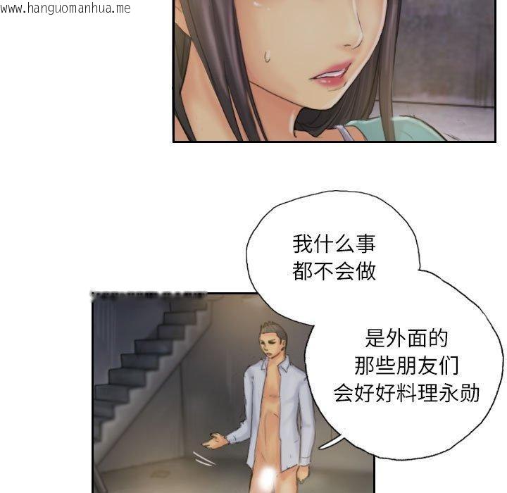 韩国漫画灵魂互换韩漫_灵魂互换-第36话在线免费阅读-韩国漫画-第63张图片