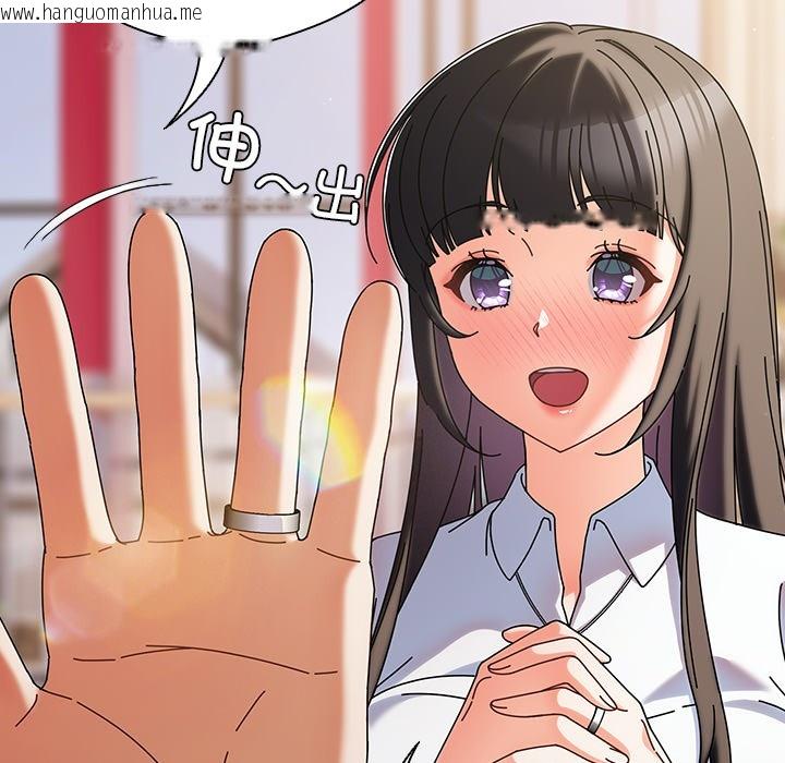 韩国漫画请弄脏我的女朋友韩漫_请弄脏我的女朋友-第1话在线免费阅读-韩国漫画-第134张图片