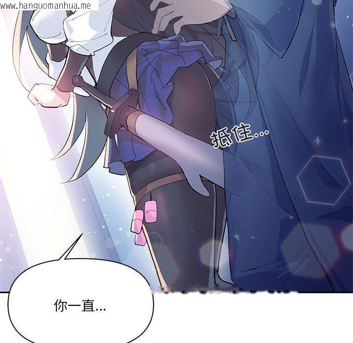 韩国漫画虚拟仙境韩漫_虚拟仙境-第11话在线免费阅读-韩国漫画-第36张图片