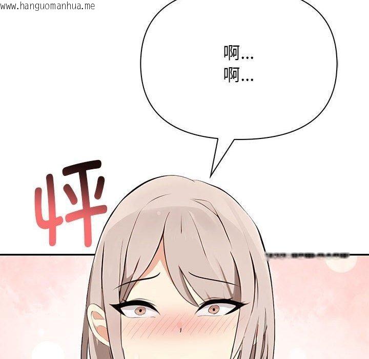 韩国漫画其实我很喜欢你韩漫_其实我很喜欢你-第49话在线免费阅读-韩国漫画-第139张图片