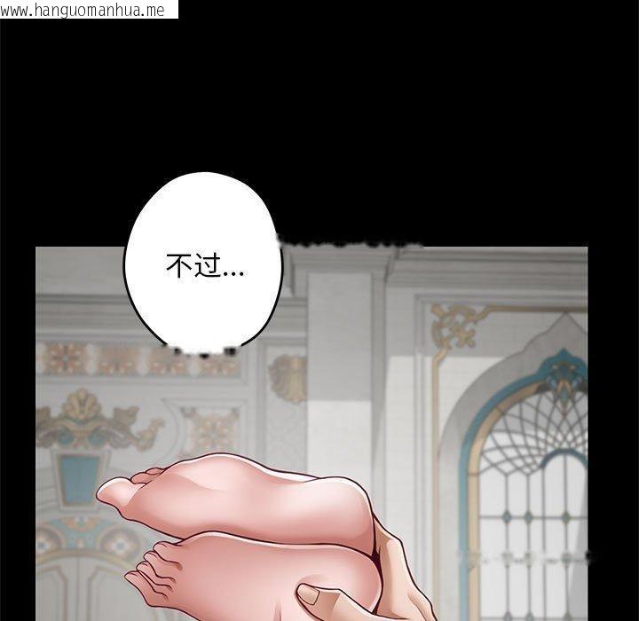 韩国漫画极乐之神韩漫_极乐之神-第42话在线免费阅读-韩国漫画-第22张图片