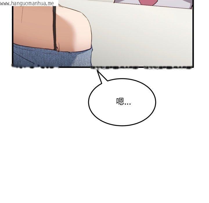 韩国漫画当狗不丢人韩漫_当狗不丢人-第6话在线免费阅读-韩国漫画-第13张图片