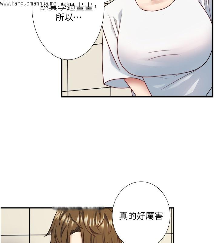 韩国漫画秘密温泉:混汤旅馆韩漫_秘密温泉:混汤旅馆-第29话-来自青梅竹马的嫉妒在线免费阅读-韩国漫画-第55张图片