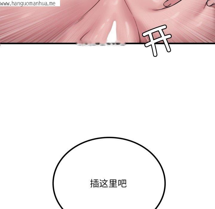韩国漫画想要拥有她/渴望占有她韩漫_想要拥有她/渴望占有她-第63话在线免费阅读-韩国漫画-第5张图片