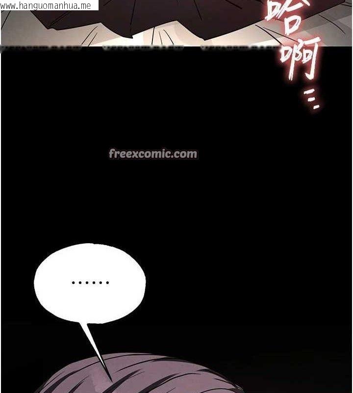 韩国漫画末日雕堡韩漫_末日雕堡-第27话-性感尤物的后庭开通仪式在线免费阅读-韩国漫画-第168张图片