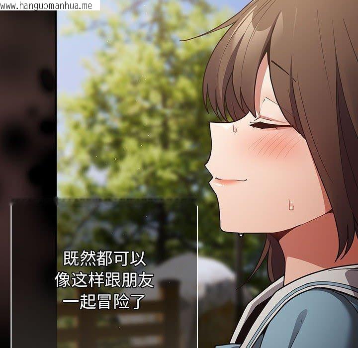 韩国漫画游戏不能这样玩/游戏规则我来定韩漫_游戏不能这样玩/游戏规则我来定-第99话在线免费阅读-韩国漫画-第96张图片