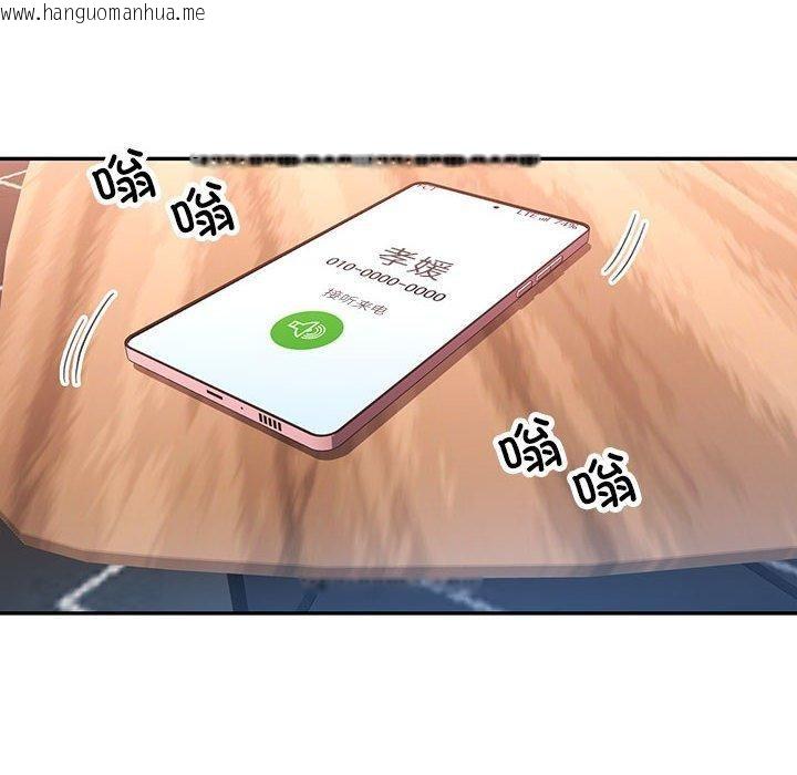 韩国漫画可以爱你吗韩漫_可以爱你吗-第52话在线免费阅读-韩国漫画-第22张图片
