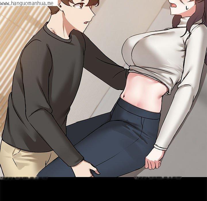 韩国漫画共享男友/出租男友韩漫_共享男友/出租男友-第32话在线免费阅读-韩国漫画-第55张图片