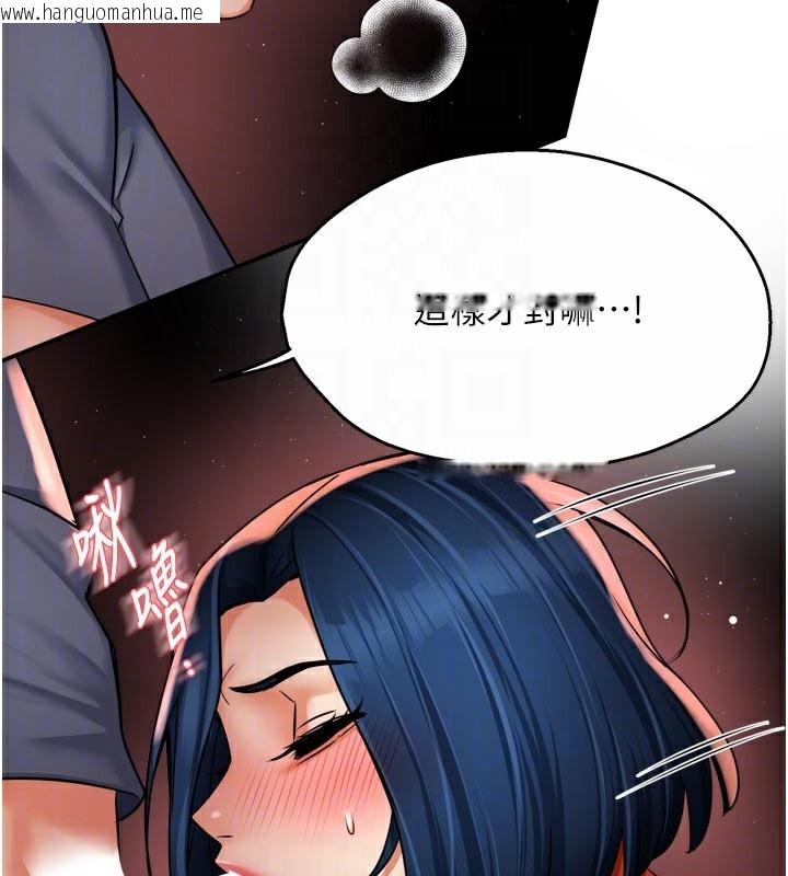 韩国漫画痒乐多阿姨韩漫_痒乐多阿姨-第60话-与客人达成交易在线免费阅读-韩国漫画-第17张图片