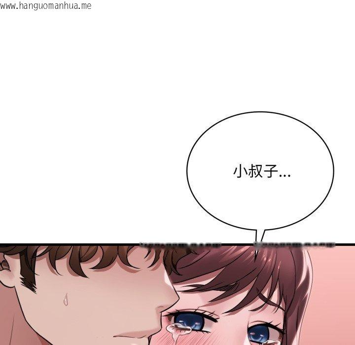 韩国漫画想要拥有她/渴望占有她韩漫_想要拥有她/渴望占有她-第63话在线免费阅读-韩国漫画-第94张图片