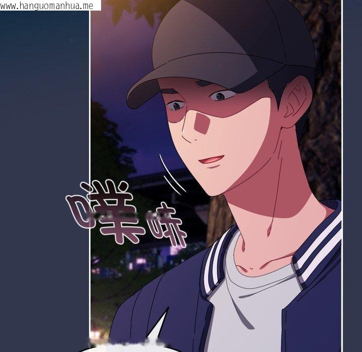 韩国漫画爱上你也好韩漫_爱上你也好-第13话在线免费阅读-韩国漫画-第59张图片
