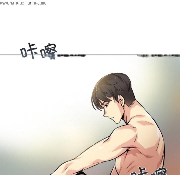 韩国漫画爸爸也疯狂韩漫_爸爸也疯狂-第8话在线免费阅读-韩国漫画-第5张图片