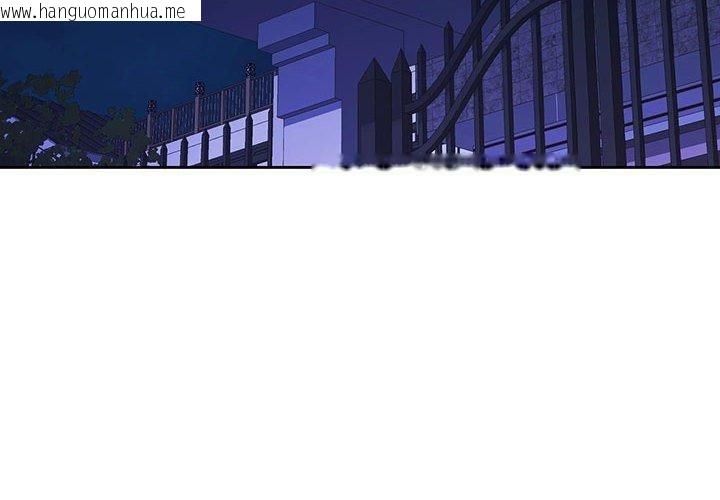 韩国漫画可以爱你吗韩漫_可以爱你吗-第52话在线免费阅读-韩国漫画-第2张图片