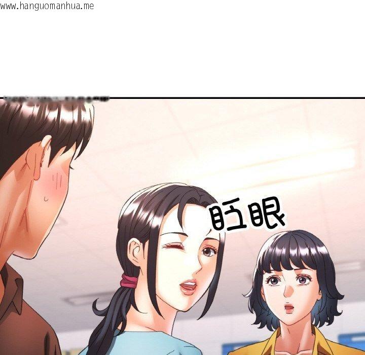 韩国漫画已嫁人的她韩漫_已嫁人的她-第26话在线免费阅读-韩国漫画-第37张图片