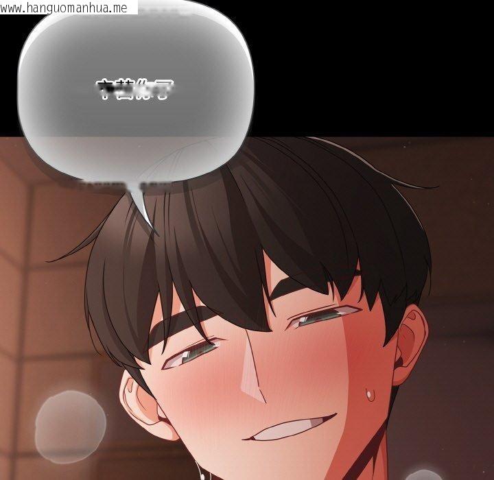 韩国漫画幸福来得太突然韩漫_幸福来得太突然-第22话在线免费阅读-韩国漫画-第81张图片