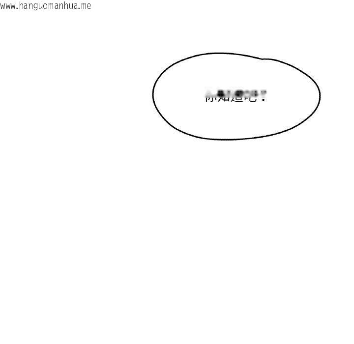 韩国漫画爸爸也疯狂韩漫_爸爸也疯狂-第8话在线免费阅读-韩国漫画-第86张图片