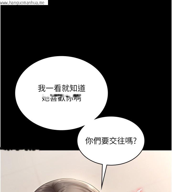 韩国漫画老板娘的诱惑韩漫_老板娘的诱惑-第53话-上上下下深深顶入在线免费阅读-韩国漫画-第45张图片