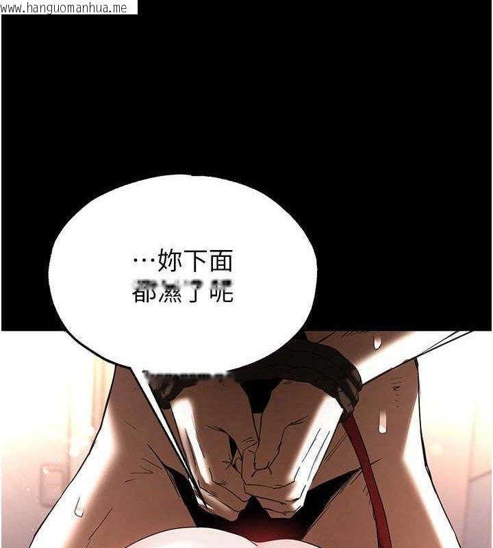 韩国漫画末日雕堡韩漫_末日雕堡-第27话-性感尤物的后庭开通仪式在线免费阅读-韩国漫画-第187张图片