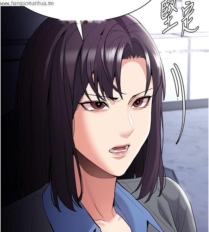 韩国漫画痴汉成瘾韩漫_痴汉成瘾-第126话-郑熙珍组长复职了?!在线免费阅读-韩国漫画-第38张图片