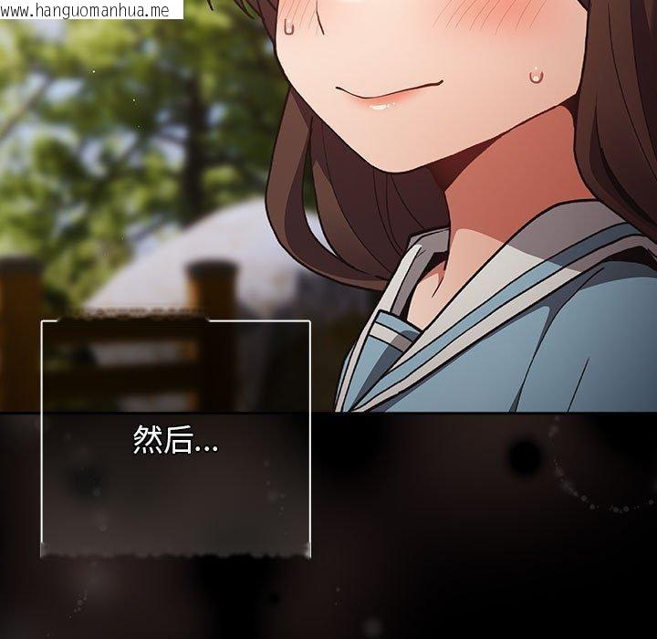 韩国漫画游戏不能这样玩/游戏规则我来定韩漫_游戏不能这样玩/游戏规则我来定-第99话在线免费阅读-韩国漫画-第101张图片
