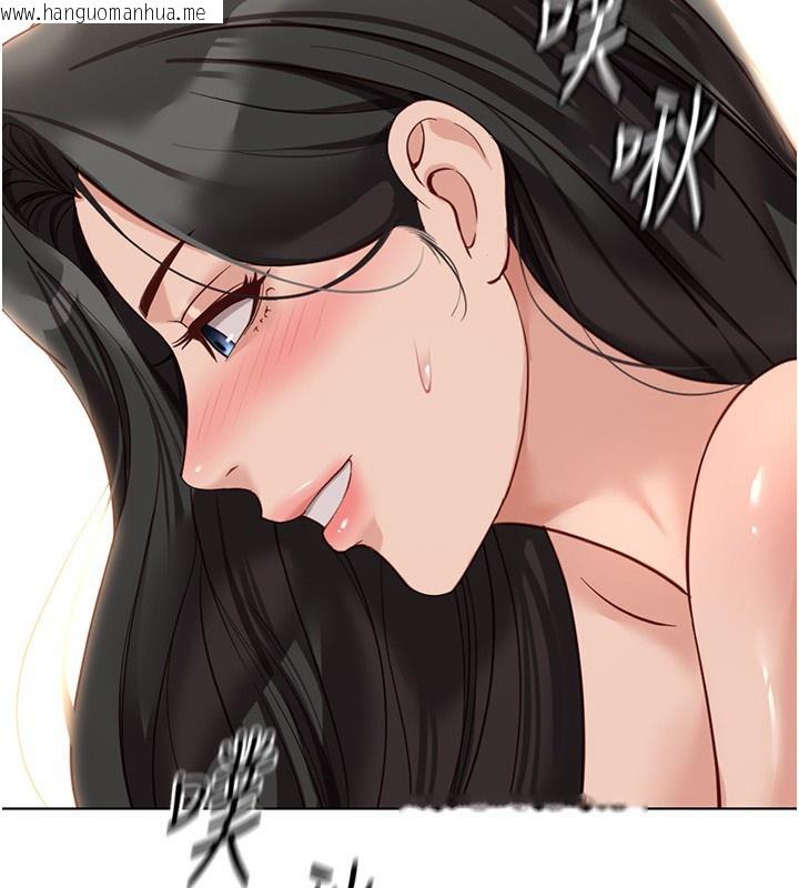 韩国漫画鲁蛇社畜的金手指韩漫_鲁蛇社畜的金手指-第20话-受人体按摩棒摆布的主人在线免费阅读-韩国漫画-第123张图片