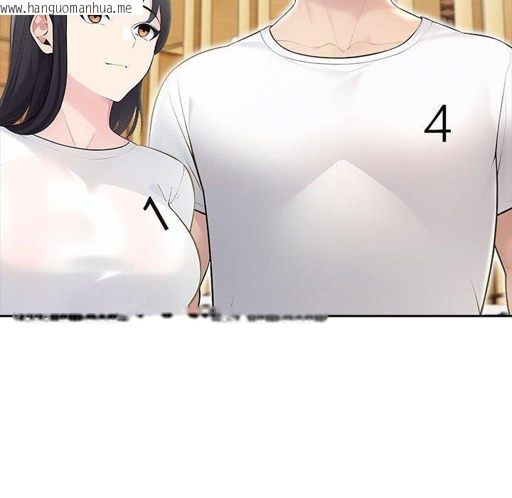 韩国漫画夫妇游戏韩漫_夫妇游戏-第26话在线免费阅读-韩国漫画-第32张图片