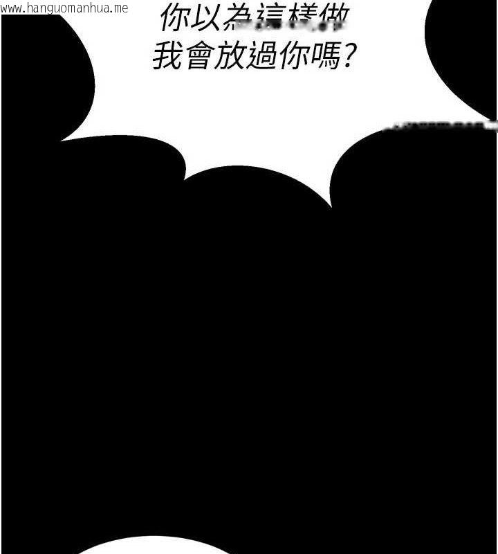 韩国漫画狱火重生韩漫_狱火重生-第16话-好想每天都被你临幸在线免费阅读-韩国漫画-第149张图片