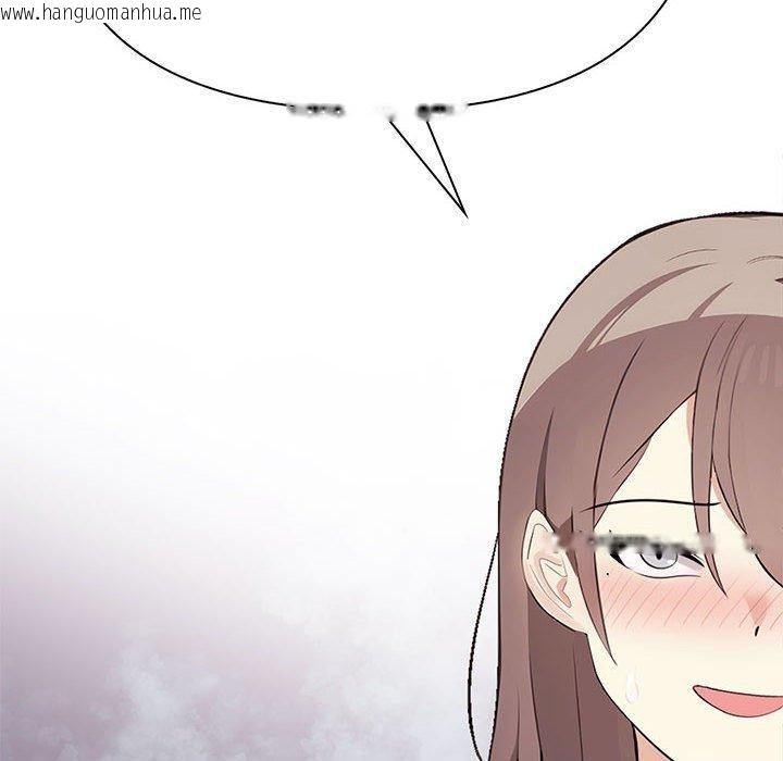 韩国漫画其实我很喜欢你韩漫_其实我很喜欢你-第49话在线免费阅读-韩国漫画-第6张图片