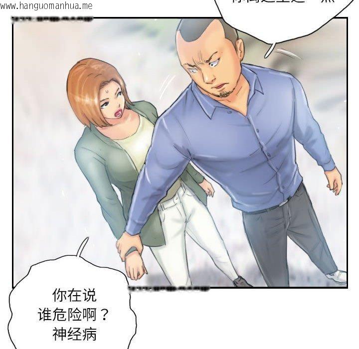 韩国漫画灵魂互换韩漫_灵魂互换-第36话在线免费阅读-韩国漫画-第24张图片