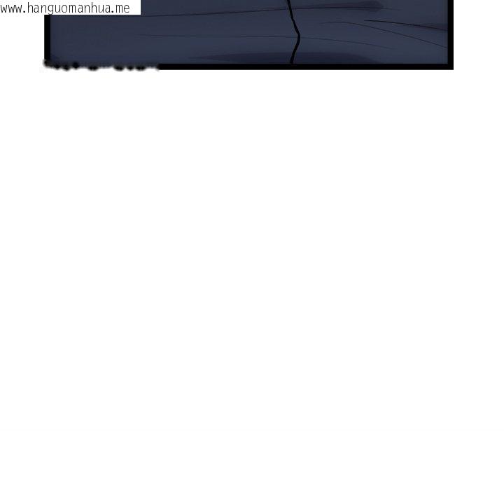 韩国漫画犬神的游戏韩漫_犬神的游戏-第18话在线免费阅读-韩国漫画-第11张图片
