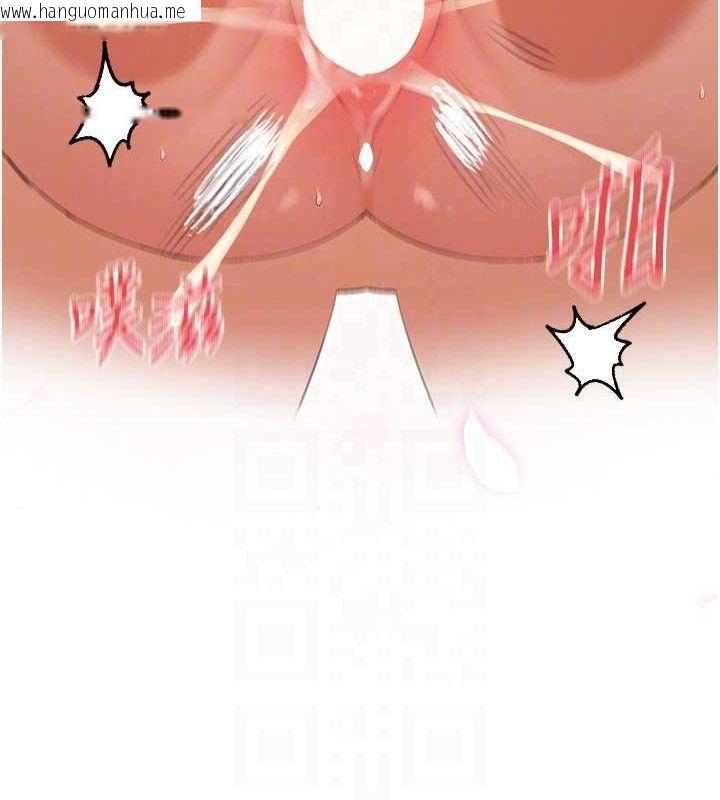 韩国漫画女神都在看这些?韩漫_女神都在看这些?-第34话-哥哥，要不要在我家过夜?在线免费阅读-韩国漫画-第99张图片