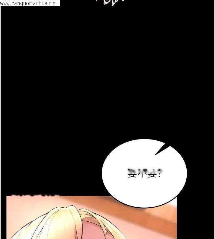 韩国漫画狱火重生韩漫_狱火重生-第16话-好想每天都被你临幸在线免费阅读-韩国漫画-第15张图片