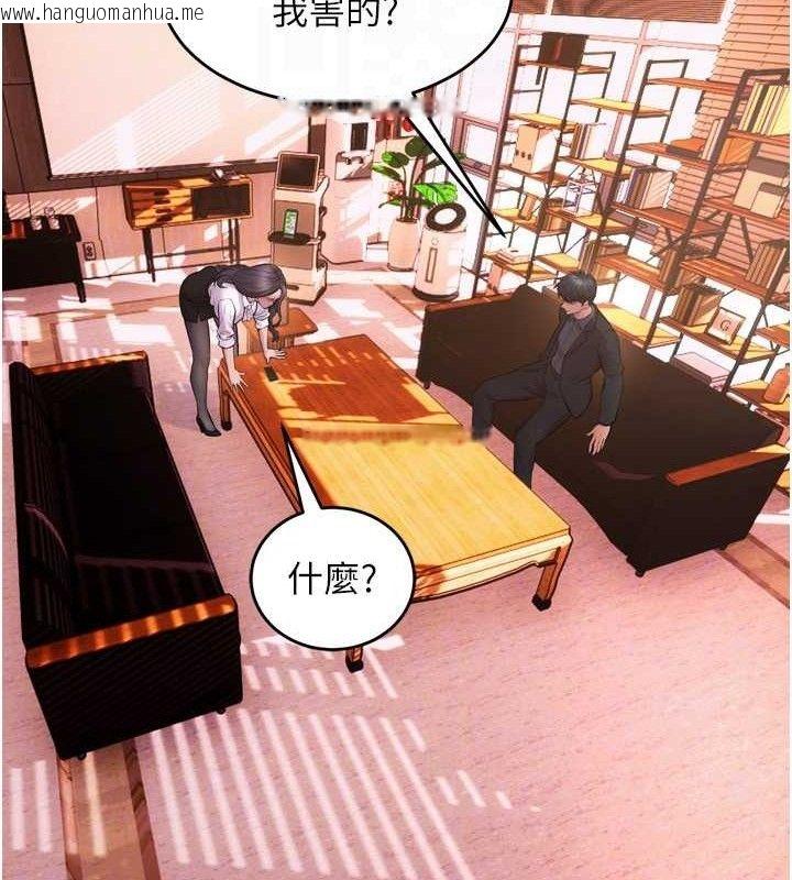 韩国漫画狱火重生韩漫_狱火重生-第16话-好想每天都被你临幸在线免费阅读-韩国漫画-第91张图片