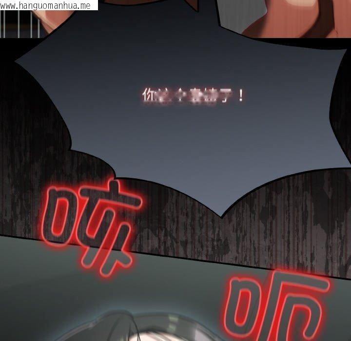 韩国漫画傻瓜病毒韩漫_傻瓜病毒-第20话在线免费阅读-韩国漫画-第18张图片