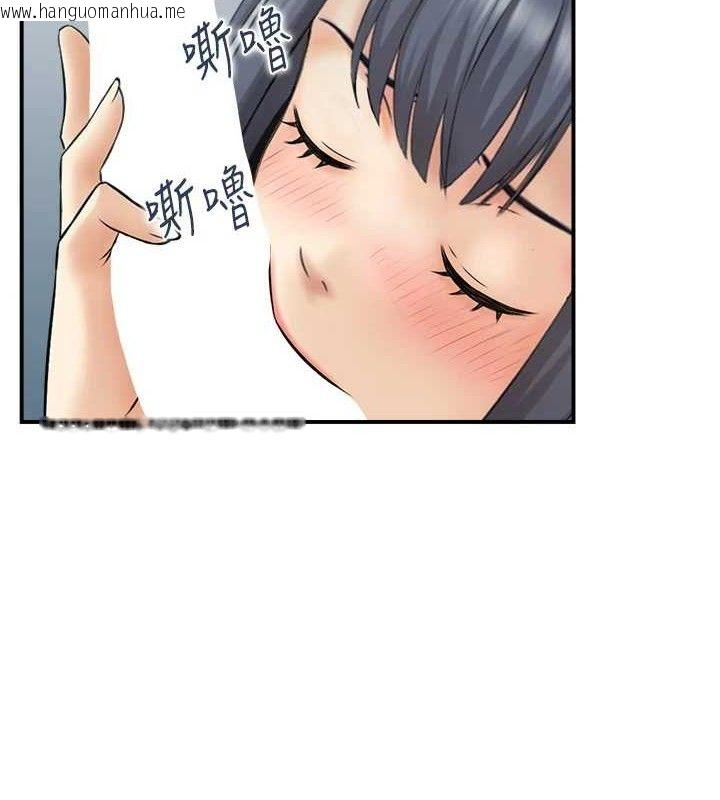 韩国漫画人妻控韩漫_人妻控-第48话-煞车失灵的阿姨在线免费阅读-韩国漫画-第58张图片