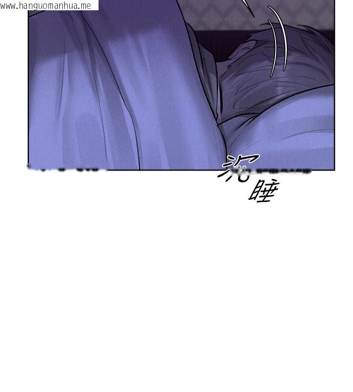 韩国漫画人妻猎人韩漫_人妻猎人-第81话-拿异界谜片换新淫窟在线免费阅读-韩国漫画-第5张图片