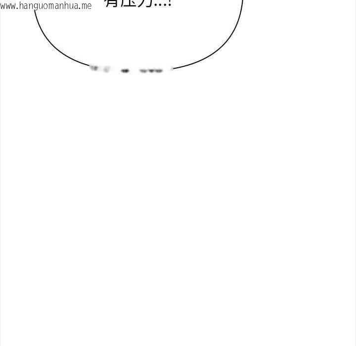 韩国漫画其实我很喜欢你韩漫_其实我很喜欢你-第49话在线免费阅读-韩国漫画-第128张图片