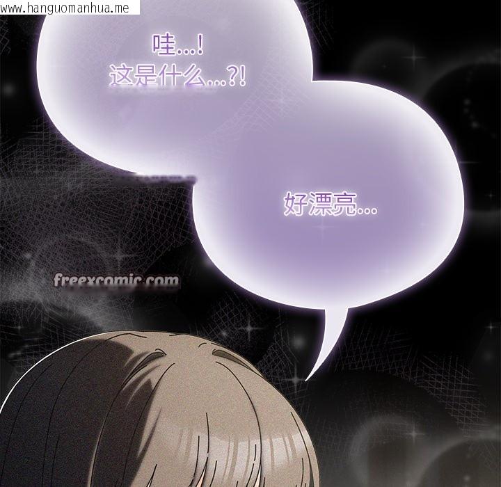 韩国漫画请弄脏我的女朋友韩漫_请弄脏我的女朋友-第2话在线免费阅读-韩国漫画-第70张图片