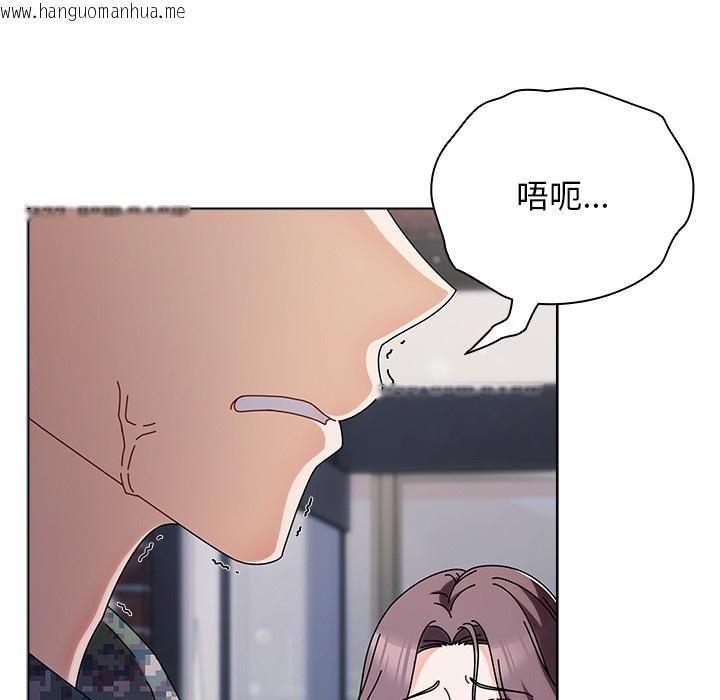 韩国漫画请弄脏我的女朋友韩漫_请弄脏我的女朋友-第1话在线免费阅读-韩国漫画-第220张图片