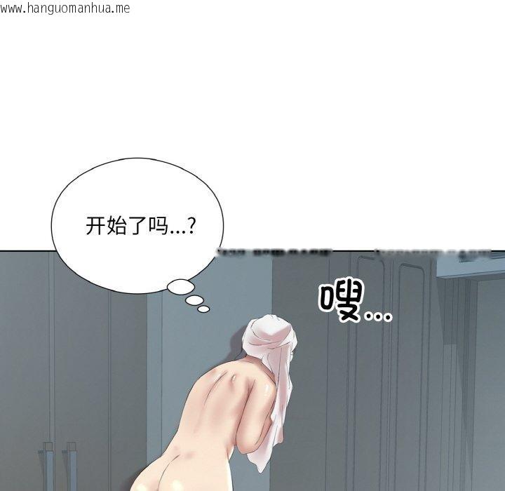 韩国漫画回归单身的继女韩漫_回归单身的继女-第27话在线免费阅读-韩国漫画-第92张图片