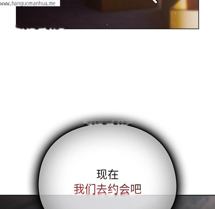 韩国漫画请弄脏我的女朋友韩漫_请弄脏我的女朋友-第2话在线免费阅读-韩国漫画-第194张图片