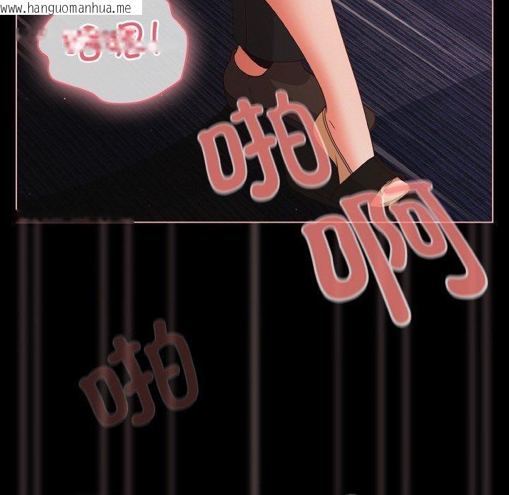 韩国漫画幸福来得太突然韩漫_幸福来得太突然-第22话在线免费阅读-韩国漫画-第38张图片