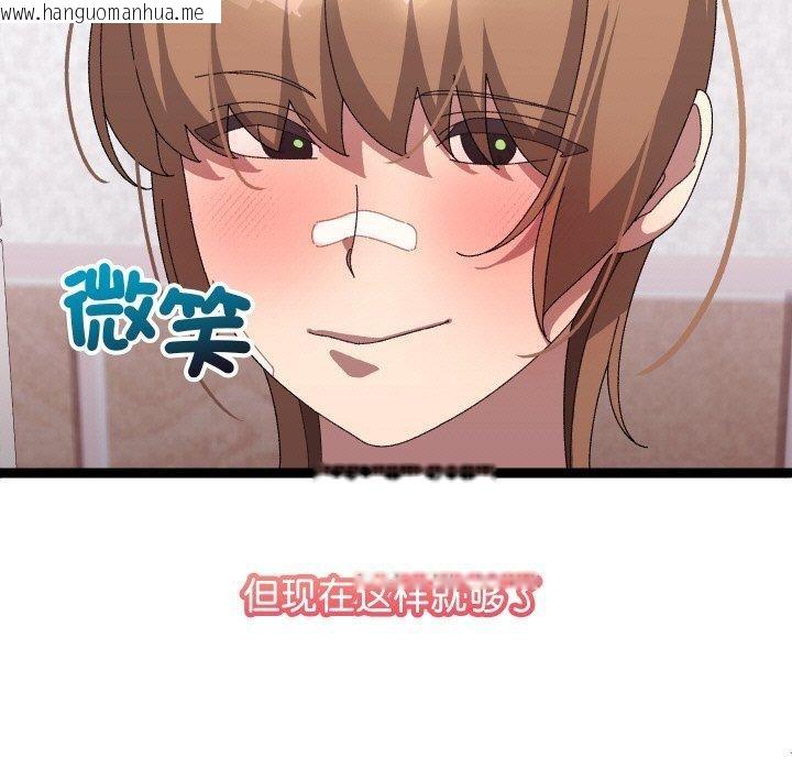韩国漫画分身使我无限变强韩漫_分身使我无限变强-第14话在线免费阅读-韩国漫画-第169张图片