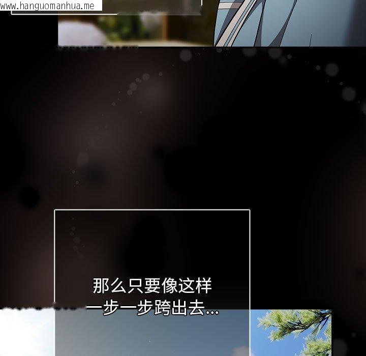 韩国漫画游戏不能这样玩/游戏规则我来定韩漫_游戏不能这样玩/游戏规则我来定-第99话在线免费阅读-韩国漫画-第97张图片
