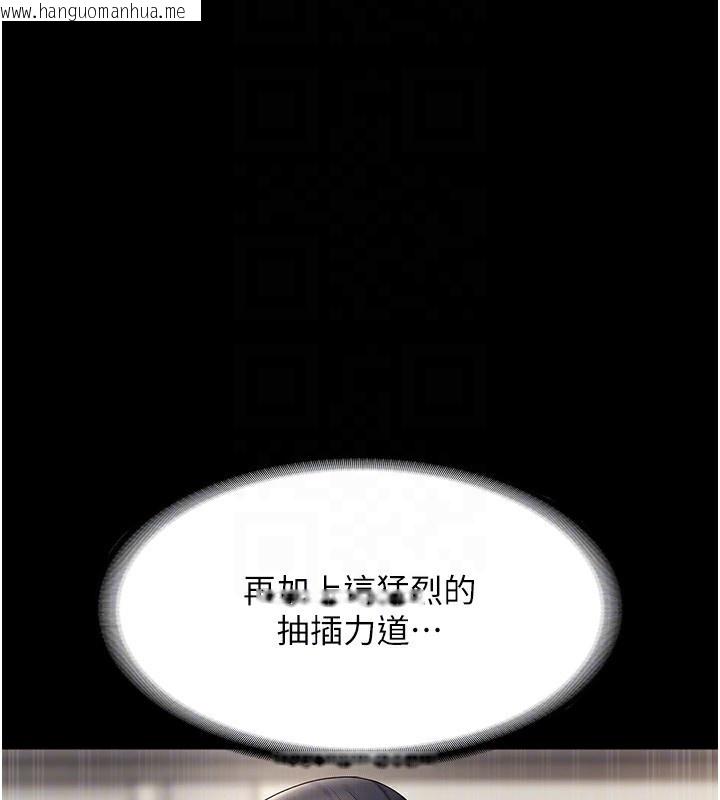 韩国漫画老板娘的诱惑韩漫_老板娘的诱惑-第53话-上上下下深深顶入在线免费阅读-韩国漫画-第130张图片