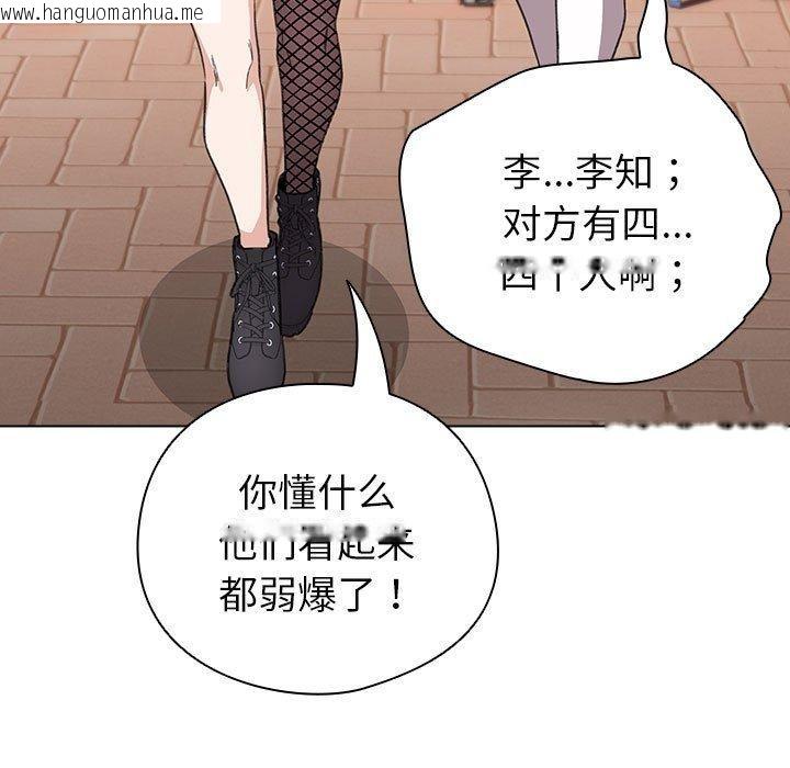 韩国漫画配角的生存任务韩漫_配角的生存任务-第13话在线免费阅读-韩国漫画-第85张图片